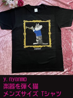 画像1: 楽器を弾く猫　メンズTシャツ　M.Lサイズ (1)