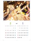 画像5: Rose de Reficul et Guiggles 2020 カレンダー (5)
